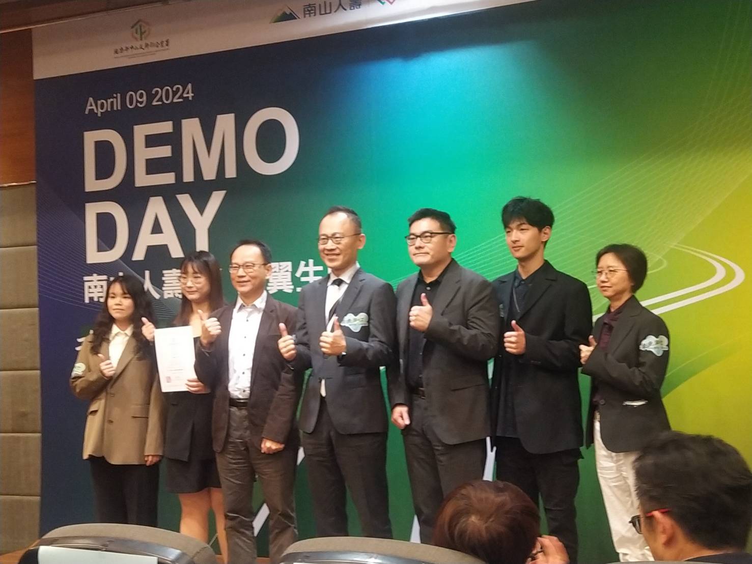 2023 南山人壽金獎團隊心得分享